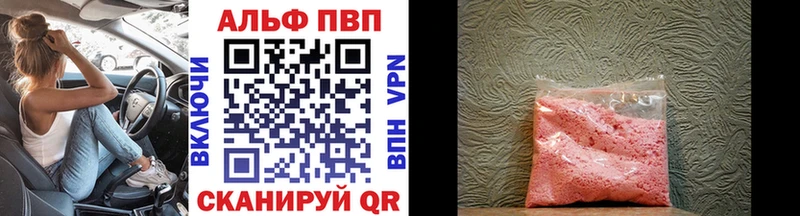 Купить где  Пудож  Альфа ПВП СК КРИС 