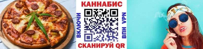 Cannafood марихуана  Купить закладки  Пудож 