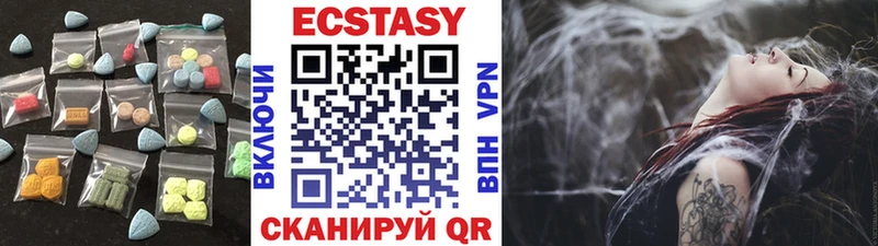 Купить где  Пудож  Ecstasy DUBAI 