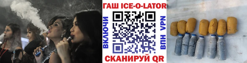 Купить где  Пудож  Гашиш hashish 