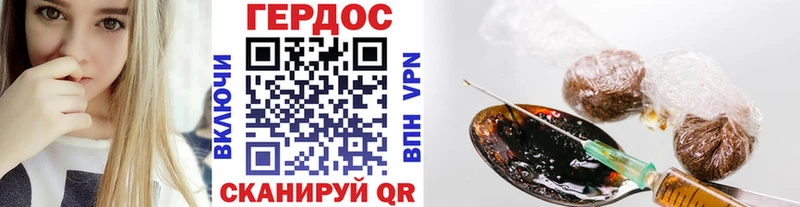 ГЕРОИН герыч Купить Пудож