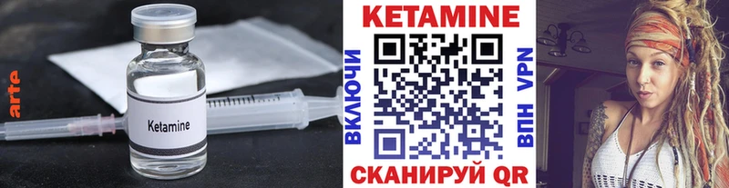Купить  Пудож  Кетамин VHQ 