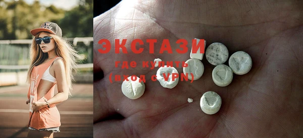 MDMA Premium VHQ Грязовец