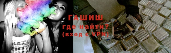 прущая мука Губаха