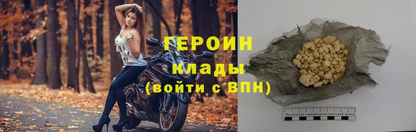 бутират Коряжма