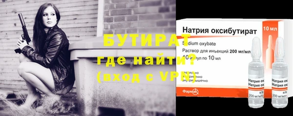бутират Коряжма