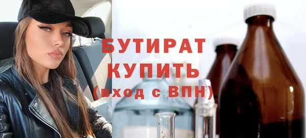 MDMA Premium VHQ Грязовец