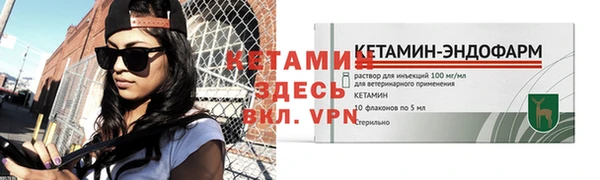 марки nbome Костерёво