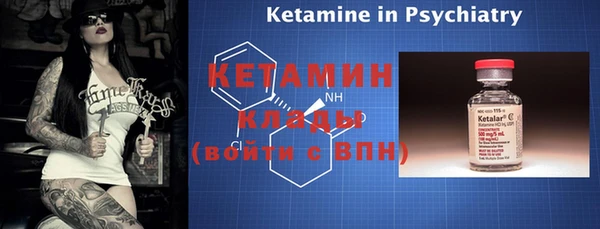 бутират Коряжма