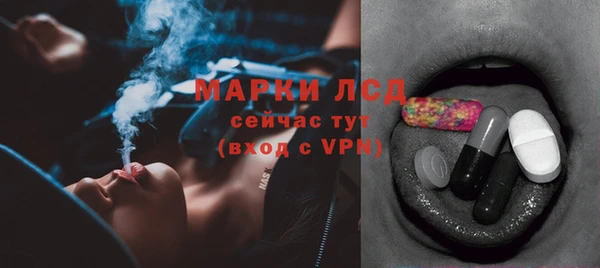 MDMA Premium VHQ Грязовец