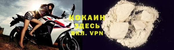 MDMA Premium VHQ Грязовец