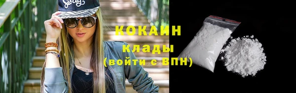 бутират Коряжма