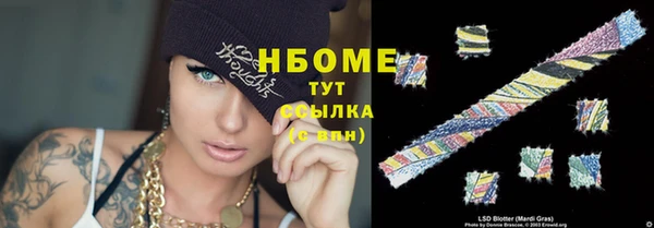 а пвп мука Грязи