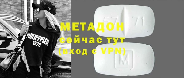 MDMA Premium VHQ Грязовец