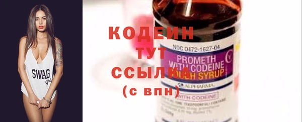 марки nbome Костерёво