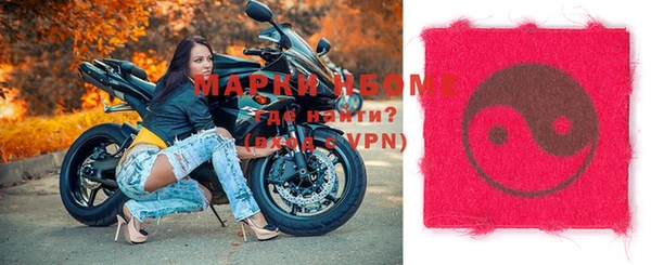 MDMA Premium VHQ Грязовец