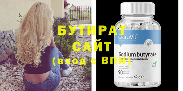 а пвп мука Грязи