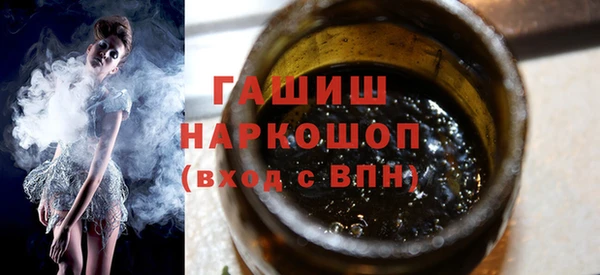 прущая мука Губаха