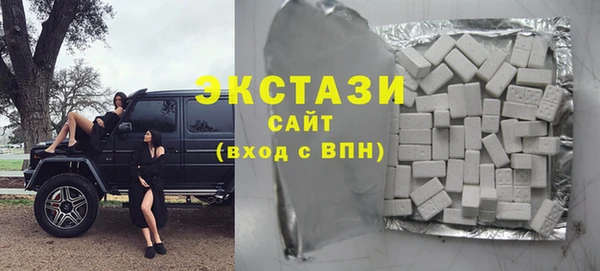 MDMA Premium VHQ Грязовец