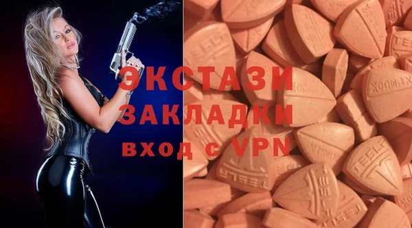 марки nbome Костерёво