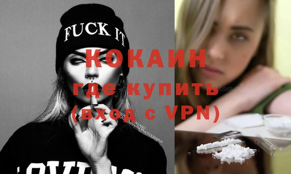 марки nbome Костерёво