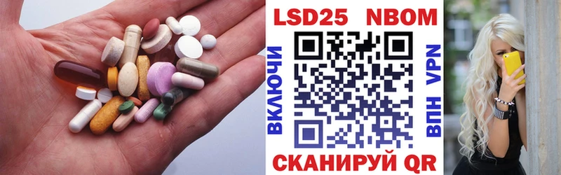 LSD-25 экстази кислота Пудож
