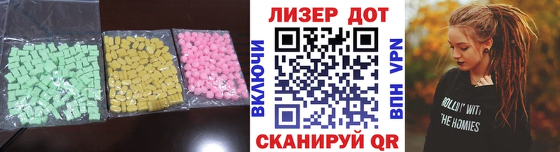 ЛСД экстази ecstasy  Купить закладки  Пудож 