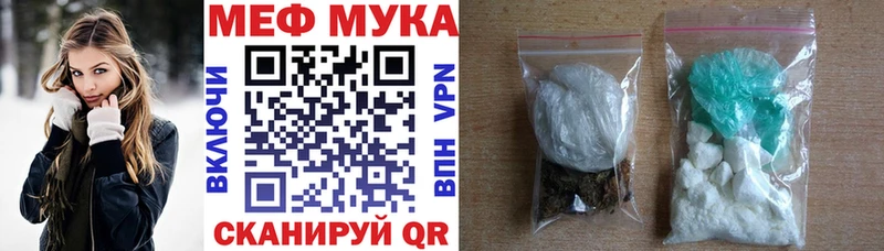 МЯУ-МЯУ кристаллы  Купить где  Пудож 