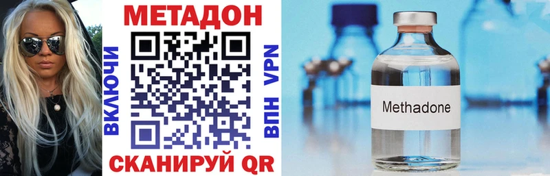 Купить где  Пудож  Метадон мёд 