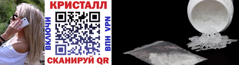 МЕТАМФЕТАМИН Декстрометамфетамин 99.9%  Купить где  Пудож 