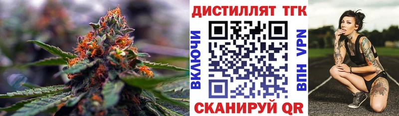 Дистиллят ТГК концентрат Пудож