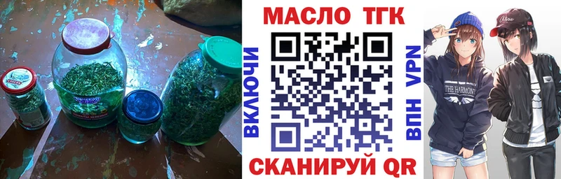 ТГК гашишное масло  Купить  Пудож 