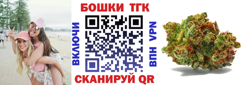 Канабис LSD WEED  Купить где  Пудож 